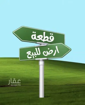 للبيع او البدل 16 دونم اراضي جنوب عمان قوشان مستقل