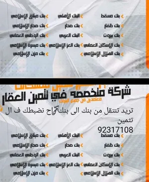 ‏خدمات الأعمال ‏.‏ تخليص معاملات‏4