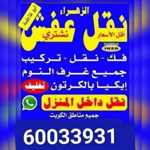 almahran 852 