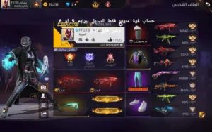 Free Fire Accounts and Characters for Sale in Al Sharqiya