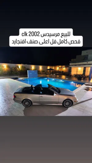 مرسيدس clk200 كشف للبيع بحالة ممتازة موديل 2002