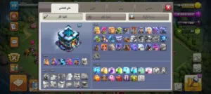 كلاش اوف كلانس تاون13 للبيع