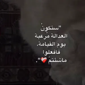 ابو ادم الريماوي 