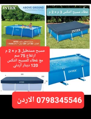 حسومات على حمامات السباحة مسبح اطفال+ غطاء للمسبح حجم كبير مستطيل 3 متر تركيب حوض سباحة بإطار معدني