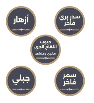 عسل يمني أصلي خلايا جبوح بدون تغذية سكر