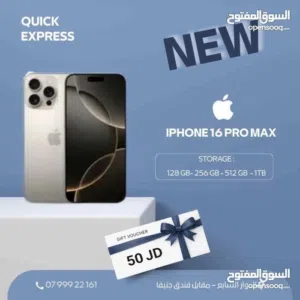 IPHONE 16 PRO MAX ( 256GB ) NEW /// ايفون 16 برو ماكس ذاكره 256 الجديد