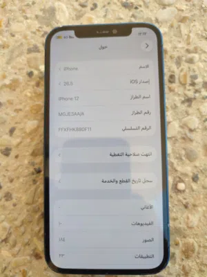 Apple iPhone 12 128 GB in Al Karak