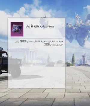 Pubg Accounts and Characters for Sale in Al Dhahirah