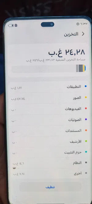 هونر x9c  تلفون كروت يدعم شريحتين نفس الوقت