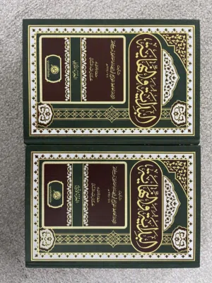 كتاب البداية والنهايه مجلدين وكتاب مقدمة ابن خلدون