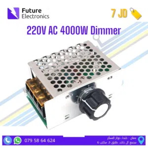 4000W AC Dimmer