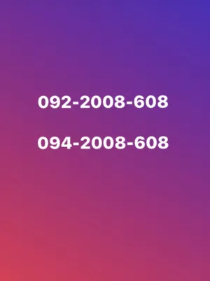 Libyana VIP mobile numbers in Tripoli