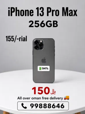 Apple iPhone 13 Pro 256 GB in Al Batinah