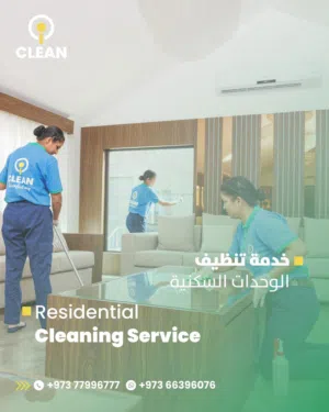 Residential Cleaning Services Provider- iClean Services (Home/Villa/Apartment/Flat Cleaning)