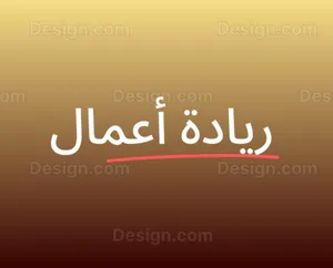‏دورات تدريبية ‏.‏ التسويق والمبيعات‏0