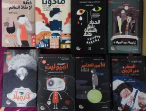 كتب جديده للبيع