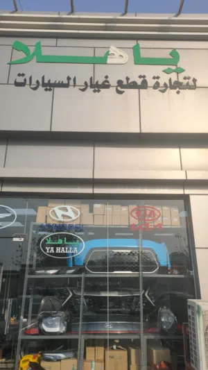 قطع غيار السيارات الكوري kia Hyundai