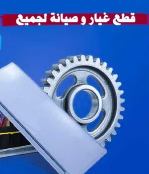 فك وتركيب صيانه وبيع جميع الأنواع المكيفات بخدمه VIP