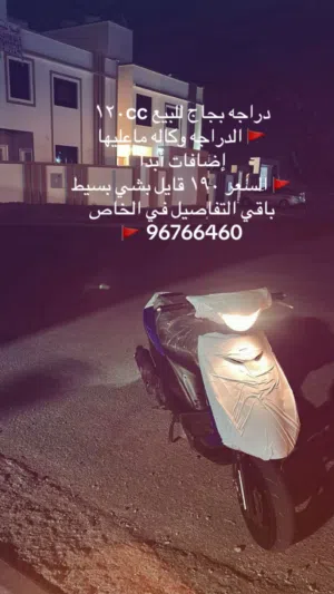بجاج هوندا للبيع 2025