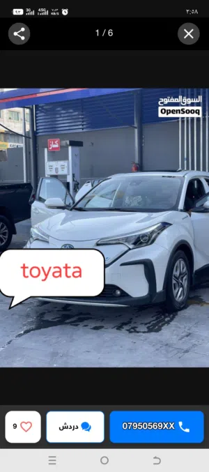 Used Toyota C-HR in Amman