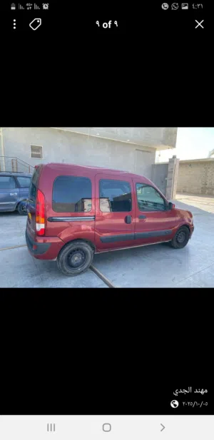 رينو كونقو