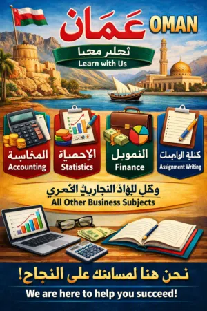 Expert Help for Business Exams & Projects.مساعدة احترافية لاختبارات ومشاريع إدارة الأعمال
