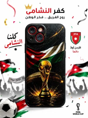 Apple iPhone 17 Pro Max Other in Amman