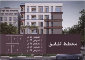 شقة للبيع من 3 غرف وصالة ، الموالح 11