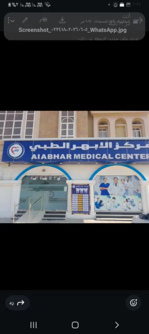 مركز طبي في صحار للبيع   .