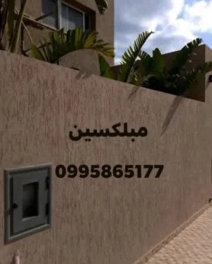 ابو رياض للتعهدات شغل داخل حمص وخارجها