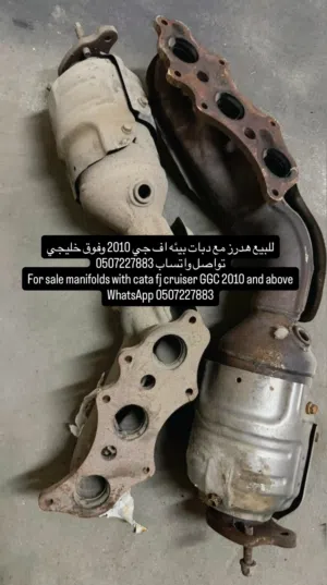 للبيع هدرز مع دبات البيئة وكالة لاف جي كروز