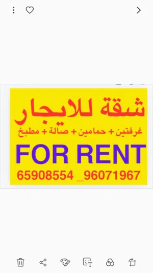 80 m2 2 Bedrooms Apartments for Rent in Hawally Hawally
