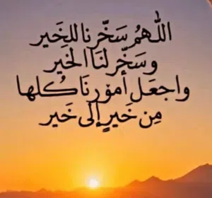 Ahmed Albery 
