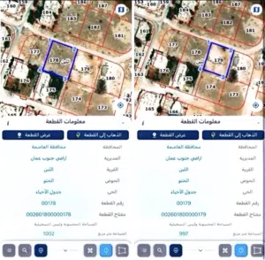 اراضي للبيع
