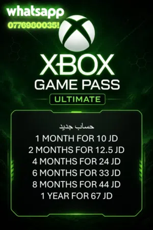 اشتراكات قيم باس