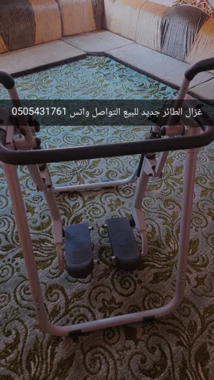 جهاز غزال الطائر