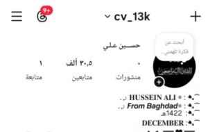 حساب انستا للبيع 30k
