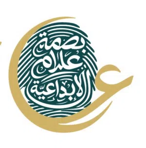 وكاله بصمه علام الابداعيه 
