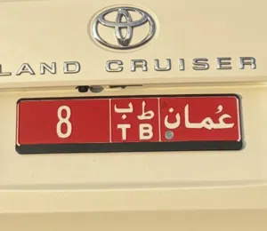 لسيارات التأجير فقط