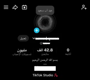 حساب فيه اكثر من 40k متابع الوصف مهم جداً