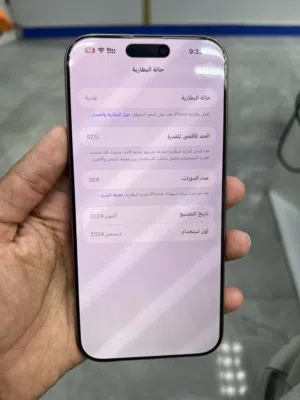 iPhone 16 pro max