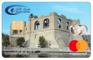 شراء بطاقات الامان ماستر