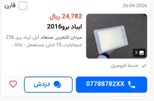 جديدجدااااا