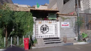 200 m2 4 Bedrooms Townhouse for Sale in Basra Al-Hayyaniyah