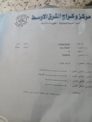 كيا بيكانتو  للبيع. اربعه  جيد  ترخيص  سنه