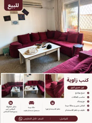 طقم للبيع بسعر مغري مع طاوله