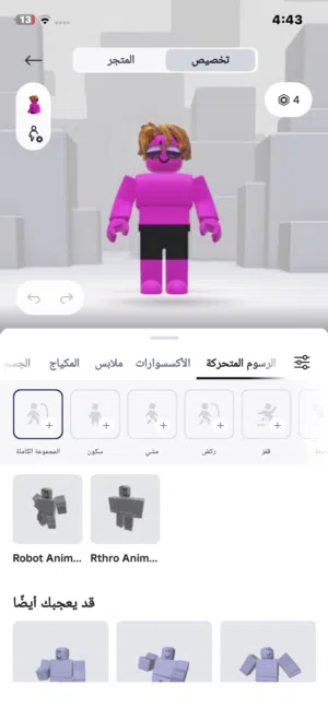 حساب روبلوكس نادر