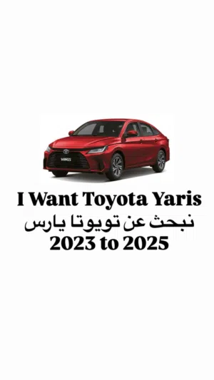 i want toyota yaris 2024