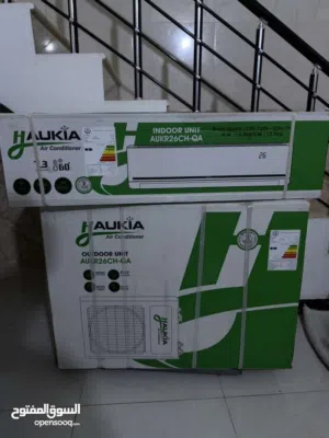 سبلت Haukia حجم 26 (2 طن) جديد بالكارتون