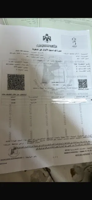 ارض مميزة للبيع